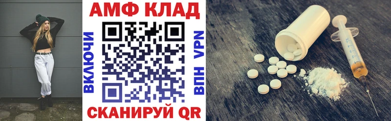 АМФ Premium  что такое   Санкт-Петербург 