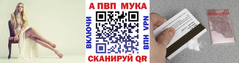 гидра зеркало Санкт-Петербург Alpha PVP Crystall