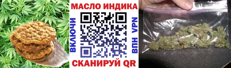 купить закладку Санкт-Петербург Еда ТГК марихуана