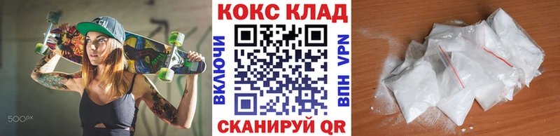 Кокаин Колумбийский  Санкт-Петербург 