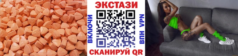 где продают   Санкт-Петербург  ЭКСТАЗИ VHQ 