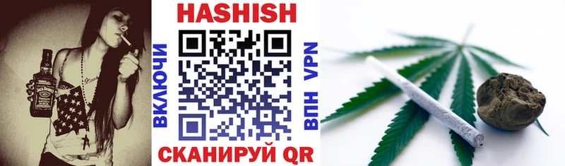 купить наркотик Санкт-Петербург ГАШ индика сатива