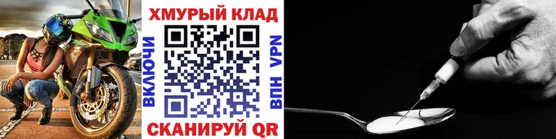 Героин VHQ  Санкт-Петербург 