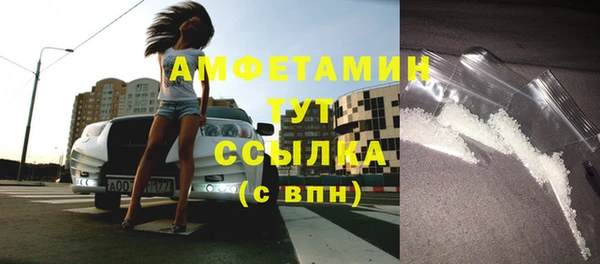 эйфоретик Володарск