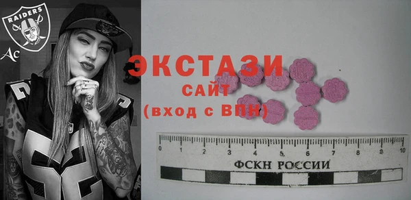 эйфоретик Володарск