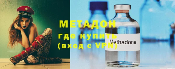 эйфоретик Володарск