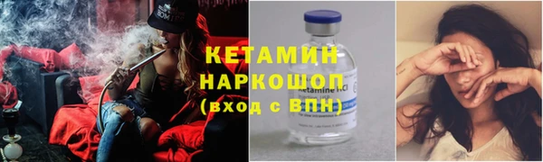 эйфоретик Володарск