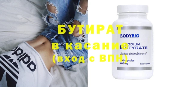 PSILOCYBIN Волосово