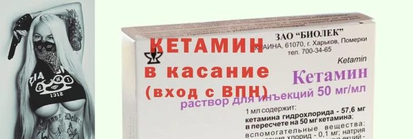 эйфоретик Володарск
