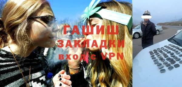 эйфоретик Володарск