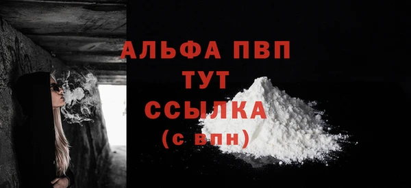 MDMA Premium VHQ Верея