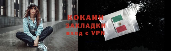 гидропоника Волоколамск