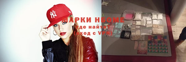эйфоретик Володарск