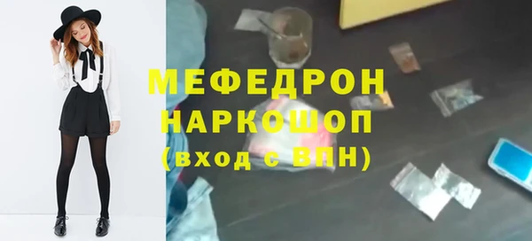 эйфоретик Володарск