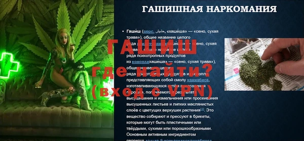 эйфоретик Володарск
