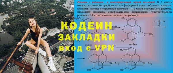 эйфоретик Володарск