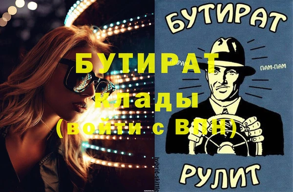 эйфоретик Володарск