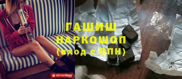 эйфоретик Володарск