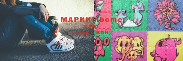 эйфоретик Володарск