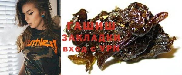 PSILOCYBIN Волосово