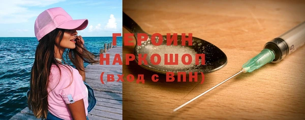 эйфоретик Володарск
