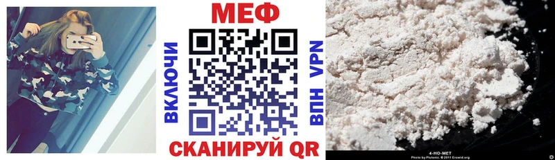как найти наркотики  Санкт-Петербург  МЯУ-МЯУ VHQ 