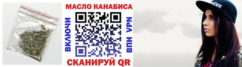 Дистиллят ТГК THC oil даркнет какой сайт Санкт-Петербург где можно купить наркотик